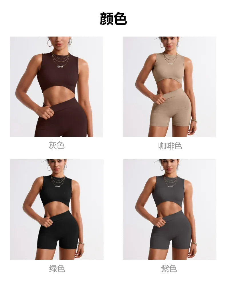 2pcs Seamless Yoga Set Gym Clothes Athletic Wear