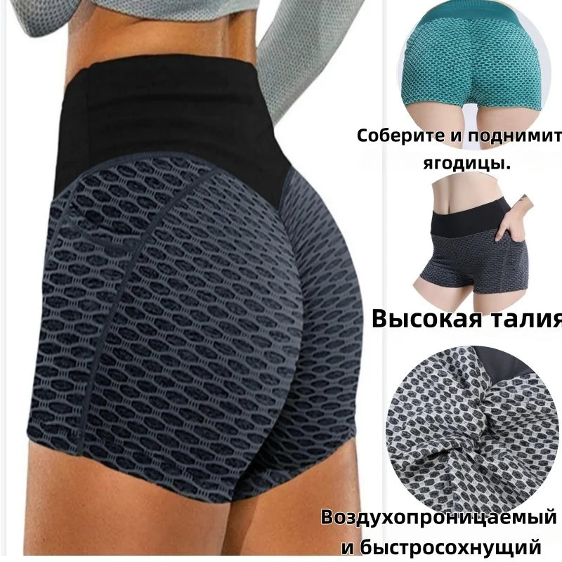 High Waist Honeycomb Yoga Shorts