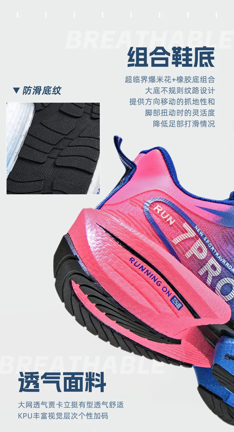 Marathon Air Cushion Carbon Plate Sports Running Shoes Men Breathable Lightweight Women Comfortable Nonskid Speciality Sneakers