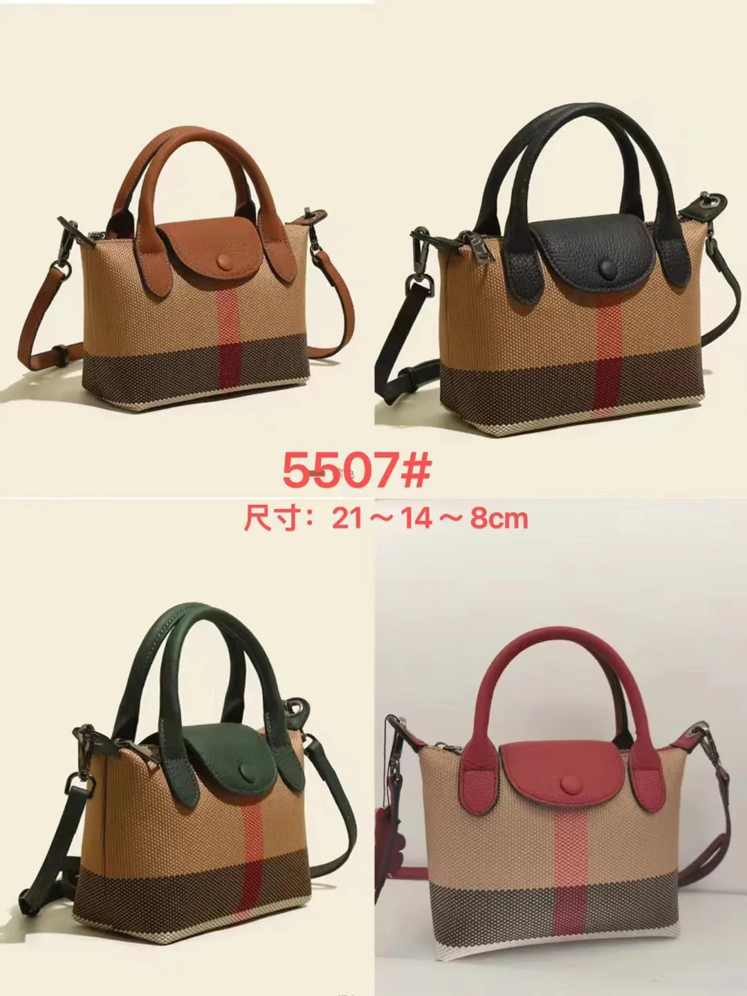 Early spring new women's bag plaid canvas personalized versatile dumpling bag summer lightweight shoulder crossbody bag